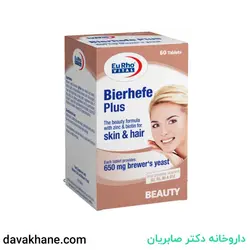 قرص بیرهف پلاس یوروویتال 60 عددی