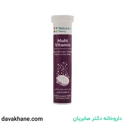 قرص جوشان مولتی ویتامین نیچرز پلنتی با طعم گیلاس ۲۰ عددی