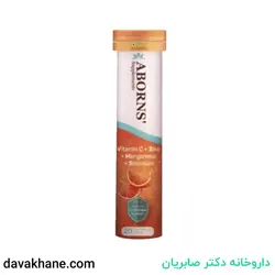 قرص جوشان ویتامین ث و زینک و منیزیم و سلنیوم با طعم پرتقال ابورنز 20 عددی