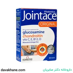 قرص جوینتیس ویتابیوتیکس ۳۰ عددی