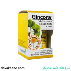 قرص جینکورا اهورا دارو 30 عددی