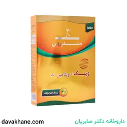 قرص زینک گلوکونات و ویتامین ث سندروس بسته 60 عددی