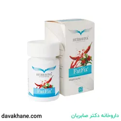 قرص فت فیکس هرباویوا 60 عددی