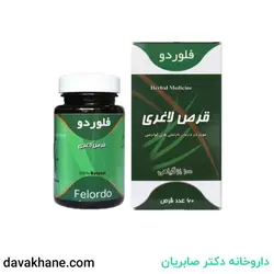 قرص فلوردو سینافرآور بسته 60 عددی