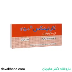 قرص کارنیمکس ال کارنیتین شهردارو بسته 100 عددی