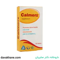 قرص کالمرز سیمرغ دارو عطار 30 عددی