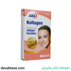 قرص کلاژن 1000 میلی گرم یوروویتال بسته 30 عددی