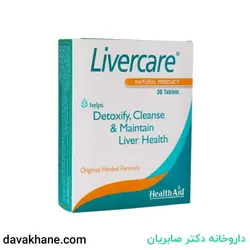 قرص لیورکر هلث اید بسته 30 عددی