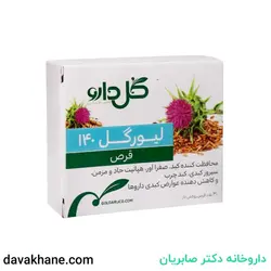 قرص لیورگل 140 گل دارو 30 عددی