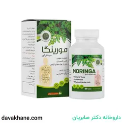 قرص مورینگا سینافرآور 60 عددی