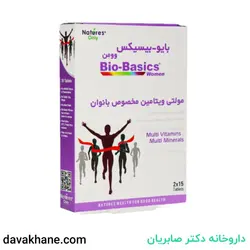 قرص مولتی ویتامین بایوبیسیکس نیچرز اونلی مخصوص بانوان 30 عددی