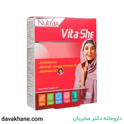 قرص مولتی ویتامین وایتا شی نوتراکس 30 عددی