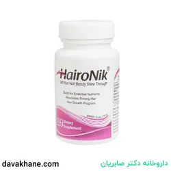 قرص هیرونیک نیکان فارمد 30 عددی