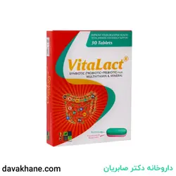 قرص ویتالاکت زیست تخمیر 30 عددی