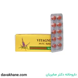 قرص ویتاگنوس رفع اختلالات و تنظیم قاعدگی بسته 30 عددی
