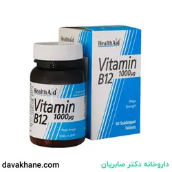 قرص ویتامین ب 12 1000 میکروگرمی هلث اید بسته 50 عددی