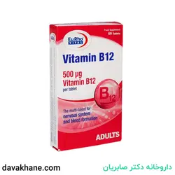 قرص ویتامین ب 12 یوروویتال بسته 60 عددی