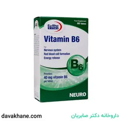 قرص ویتامین ب 6 یوروویتال بسته 60 عددی