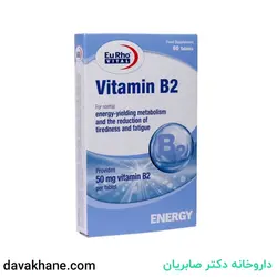قرص ویتامین ب2 یوروویتال بسته 60 عددی