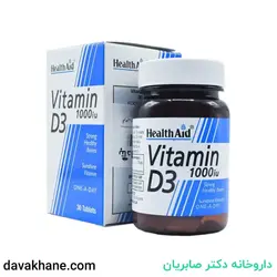 قرص ویتامین د 3  1000 هلث اید بسته 30 عددی