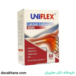 قرص یونی فلکس ام اس ام لیبرتی 60 عددی