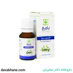 قطره بخور اکالیپتوس باریج اسانس 15 میلی لیتر