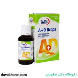 قطره خوراکی آ+د یوروویتال ۳۰ میلی لیتری