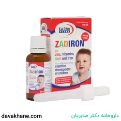 قطره خوراکی زادیرون یوروویتال ۳۰ میلی لیتری