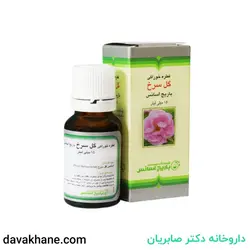 قطره خوراکی گل سرخ باریج اسانس ۱۵ میلی ‎لیتر