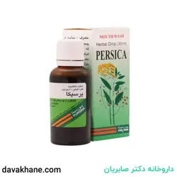 قطره دهانشویه پرسیکا پورسینا ۳۰ میلی لیتری