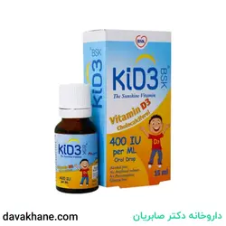 قطره کید ۳ بی اس کی ۱۵ میلی لیتری
