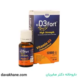 قطره کید ۳ فورت بی اس کی 15 میلی لیتری