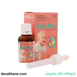 قطره کیدز پلاس ویتان ۳۰ میلی لیتری