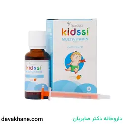 قطره مولتی ویتامین کیدزی دایونیکس فارما ۳۰ میلی لیتری