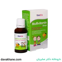 قطره مولتی ویتامین ویواکیدز 30 میلی لیتری