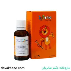 قطره مولتی ویتامین ویتوکید الحاوی 15میلی لیتری