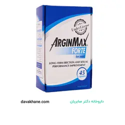 کپسول آرژین مکس فورته مخصوص آقایان ۴۵ عددی