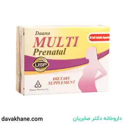 کپسول سافت ژل مولتی پریناتال دانا 30 عددی