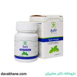کپسول سوپرمینت باریج اسانس بسته 30 عددی
