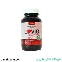 کپسول لاوویگ سبز دارو مخصوص آقایان ۶۰ عددی