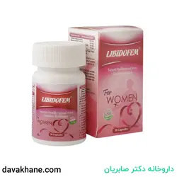 کپسول لیبیدوفم بهتا دارو 30 عددی