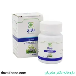 کپسول نرم تیموژل باریج اسانس ۳۰ عددی