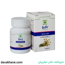 کپسول نرم فنلین باریج اسانس ۳۰ عددی