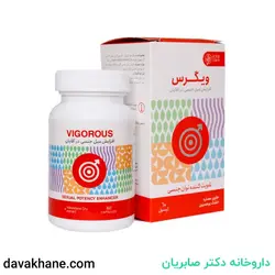 کپسول ویگرس ادیب اکسیر ۶۰ عددی