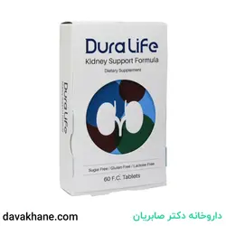 مکمل مغذی دورالایف کلیه فاران شیمی بسته 60 عددی