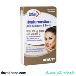 هیالورون سائور پلاس کلاژن و بیوتین یوروویتال بسته 30 عددی