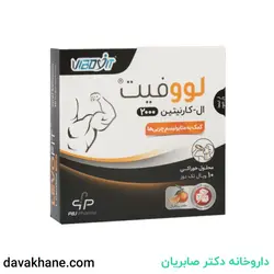 ویال خوراکی لووفیت ال کارنیتین 2000 پارس بهروزان جم 10 عددی