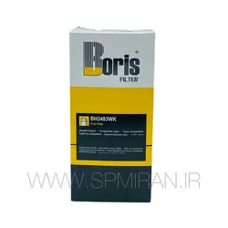 فیلتر بنزین پرادو قدیم BH31100WK بوریس