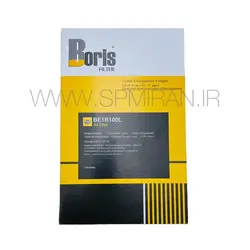 فیلتر هواکش هیوندا اکسنت ولستر ریو BE1R100L بوریس