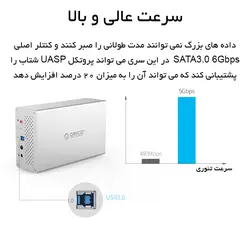 تجهیزات ذخیره سازی 2Bay با Raid مدل ORICO WS200RU3